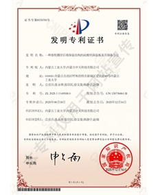 一種畜牧棚舍后墻保溫結構的硅酸鈣保溫板及其制備方法